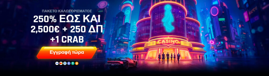 Ninlay-Casino-HomePage