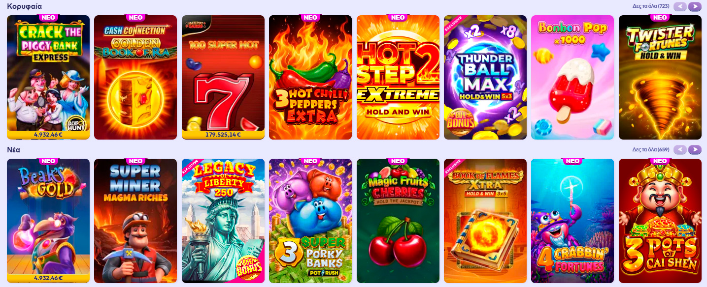 casino infinity games