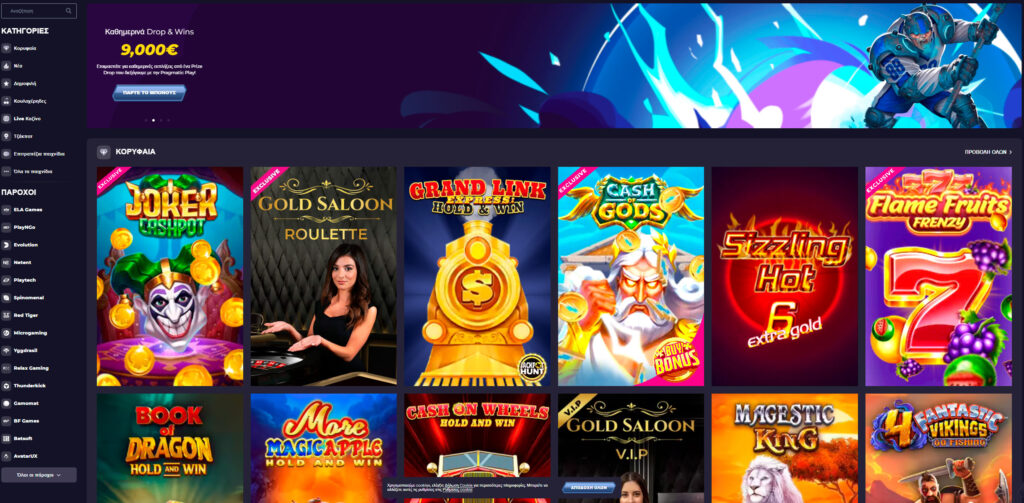 powbet-casino-game-selection