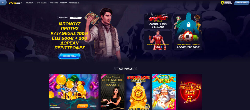 powbet-casino-homepage