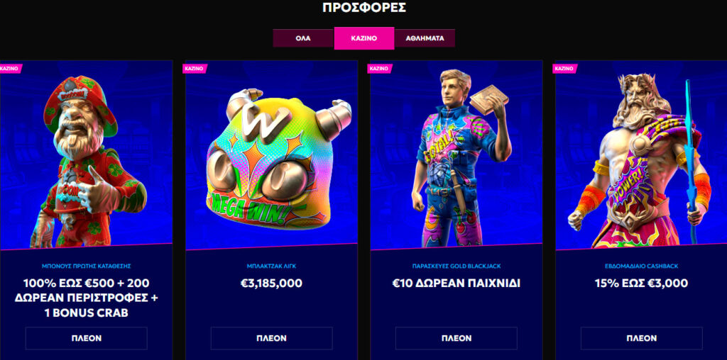 rtbet-casino-promotional-offers