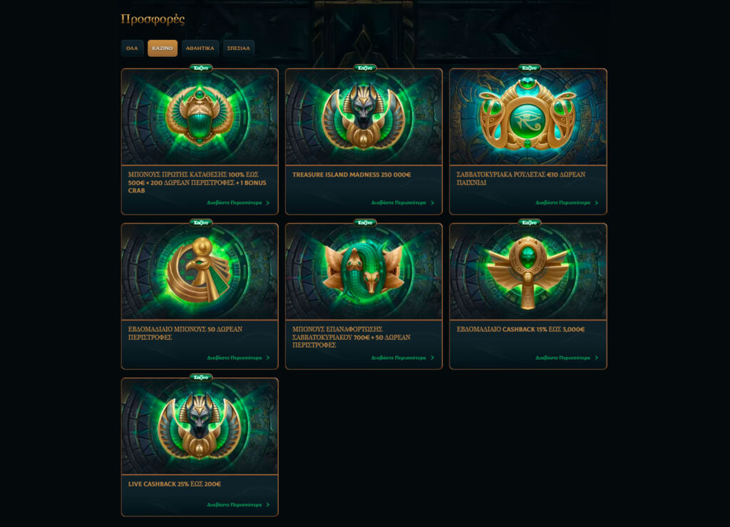 talismania-casino-bonuses-and-promotions