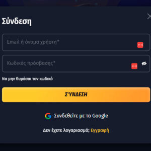 winshark-login