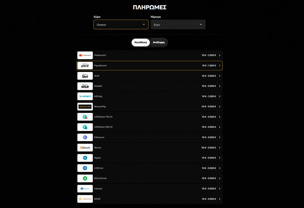 spinsy_casino_payment_methods