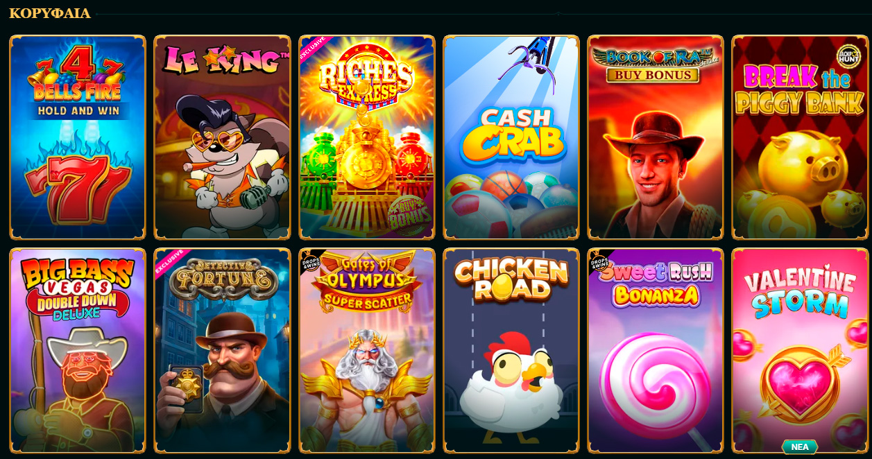 7signs casino games