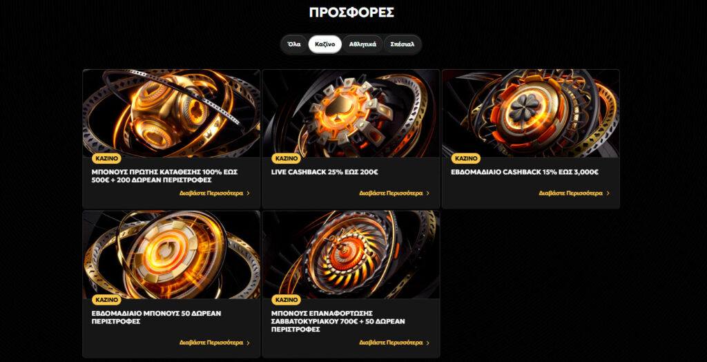 spinsy-casino-bonuses-and-promotions