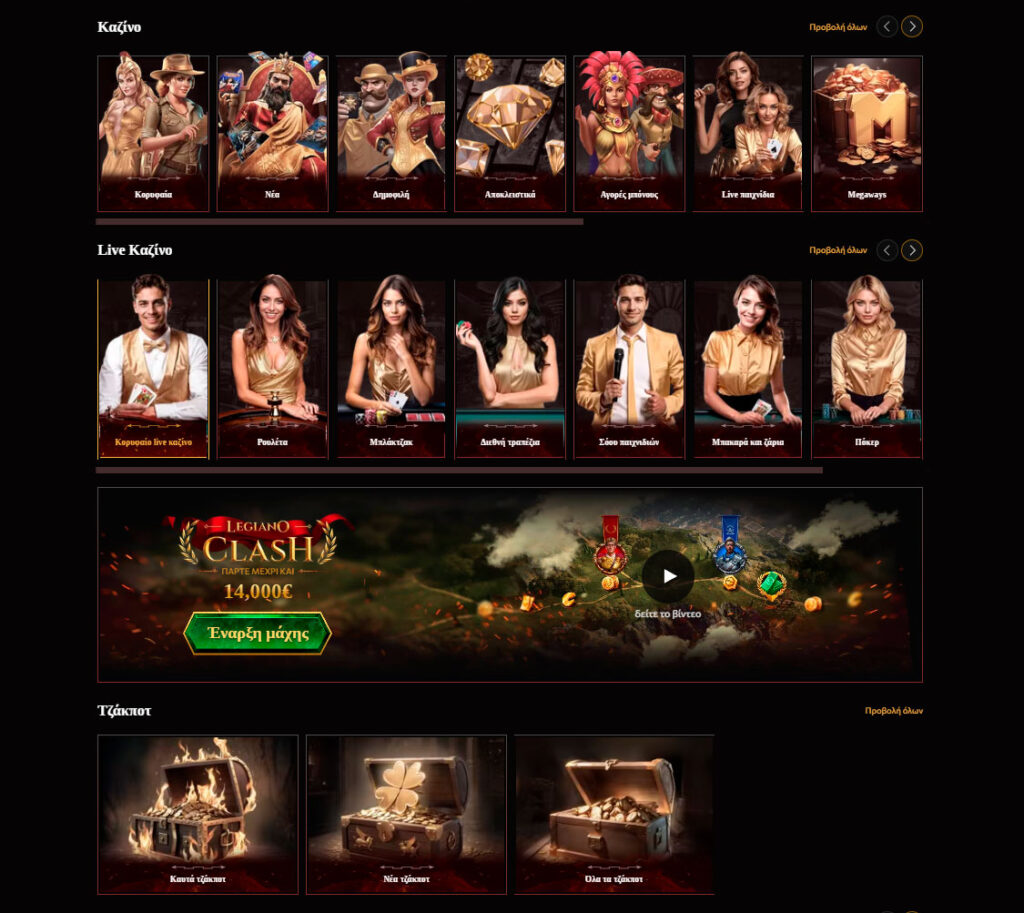 legiano-casino-game-selection