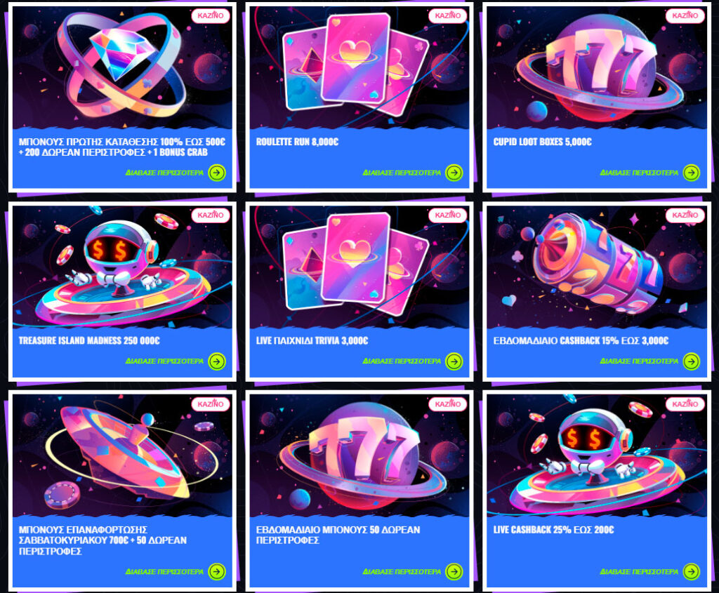 lunubet-casino-bonuses-and-promotions