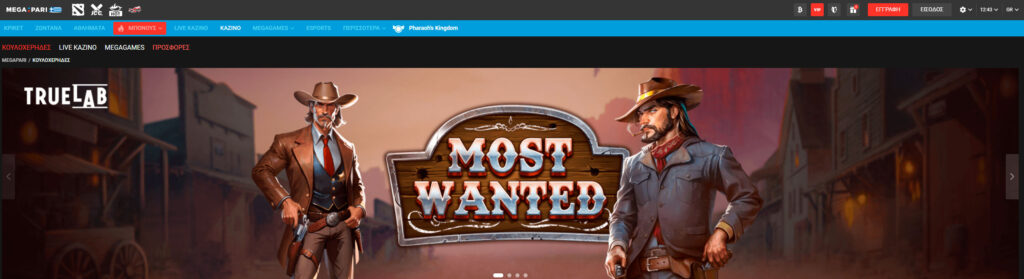 megapari-casino-homepage