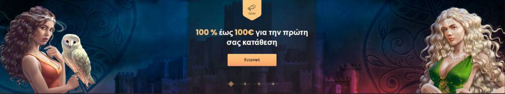 national-casino-homepage