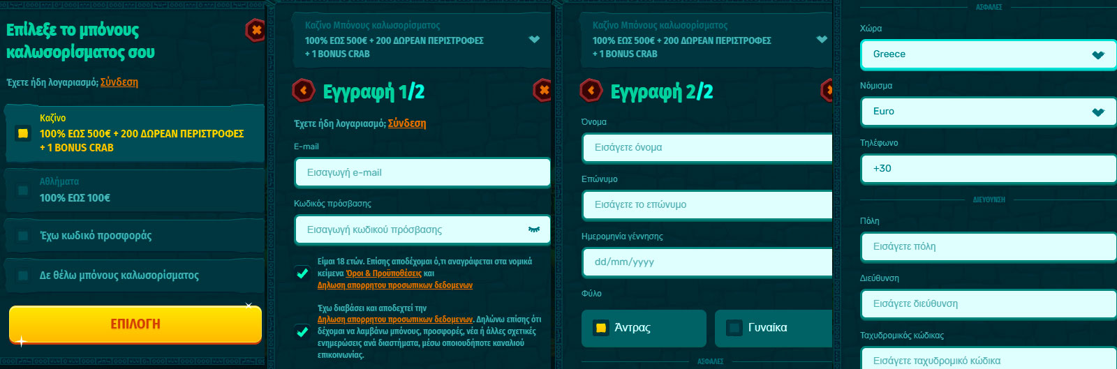 Spinanga-Casino-Registration-Process