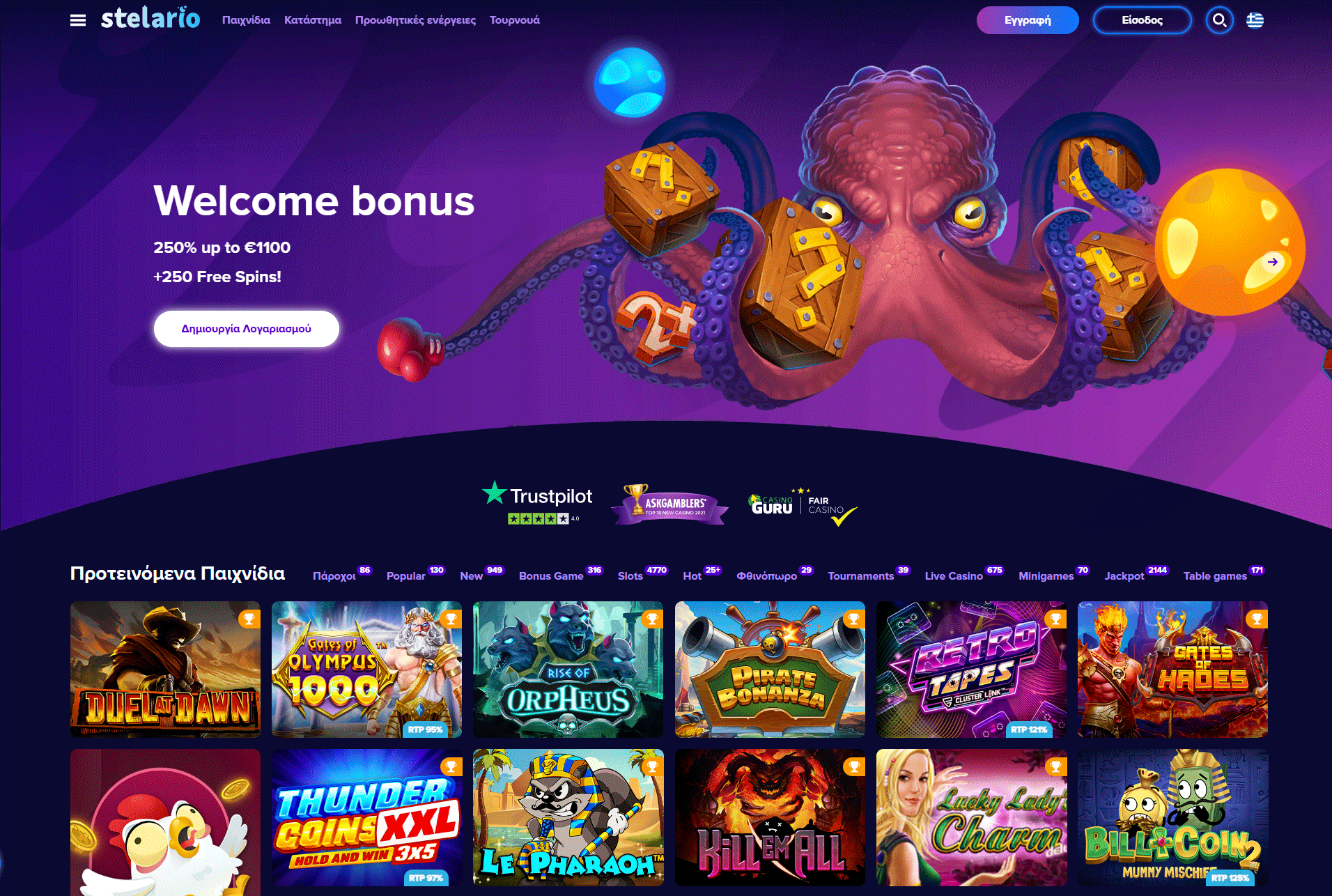 Stelario casino main page