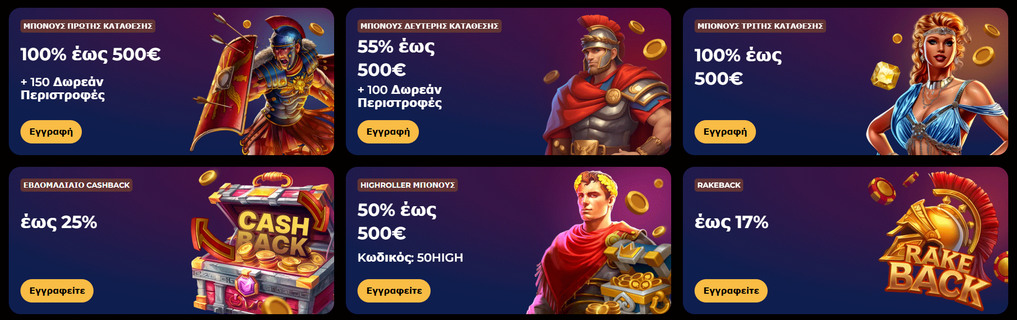 roman casino bonus