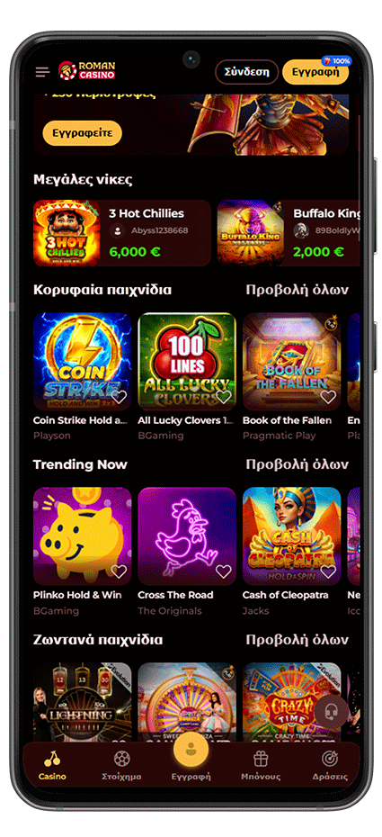 roman casino mobile app