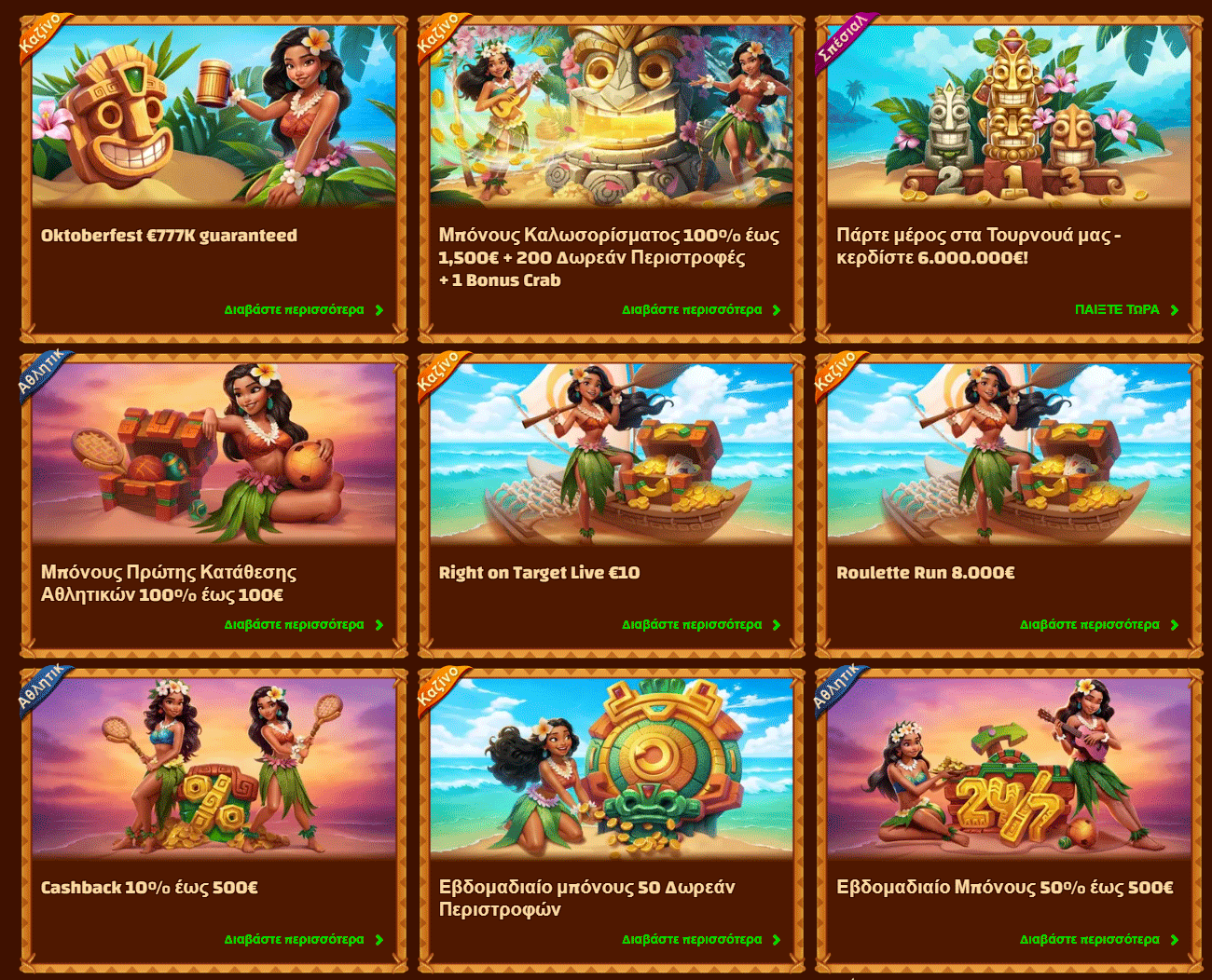 tiki casino bonus