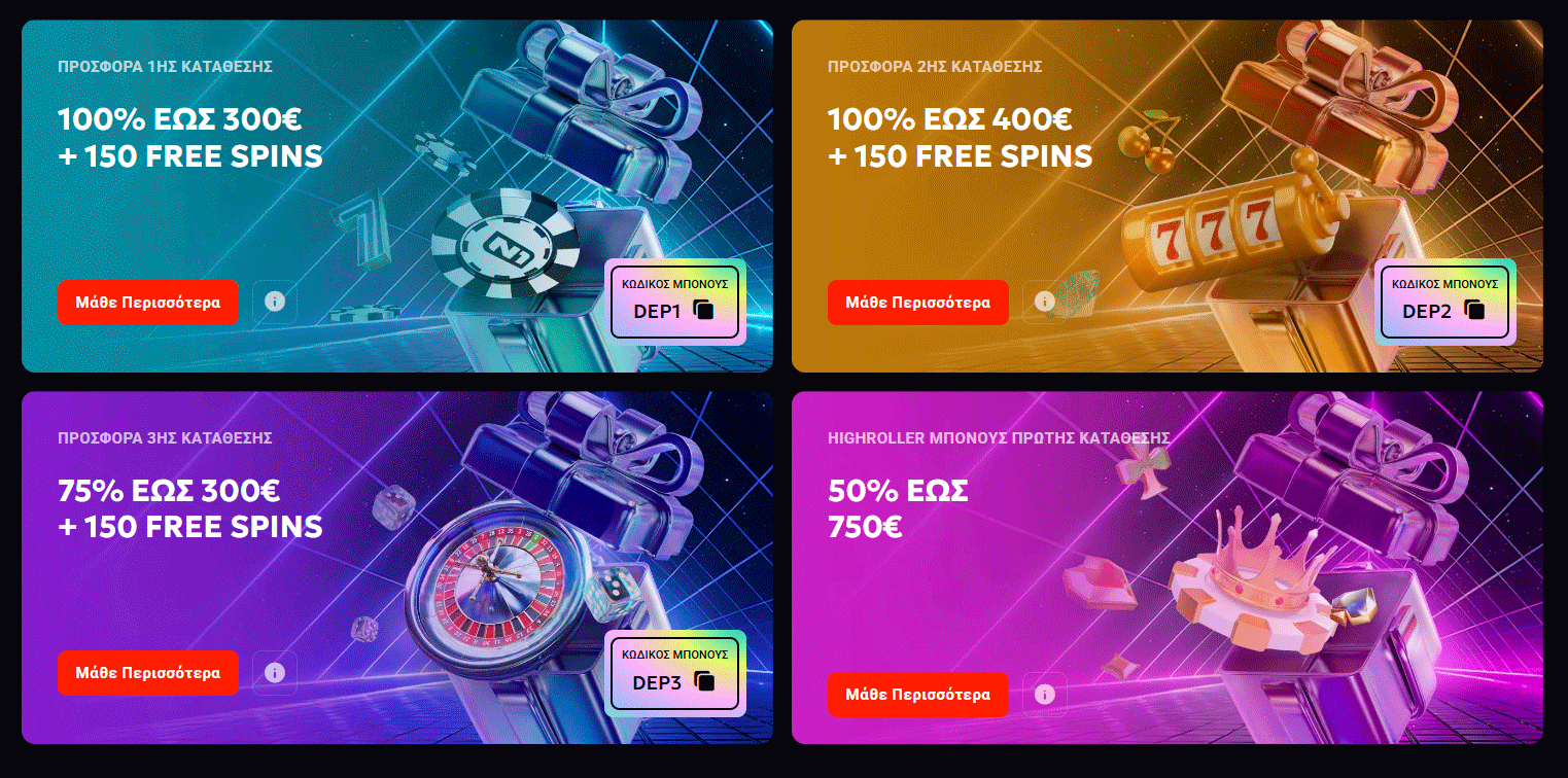 Bonus n1 casino