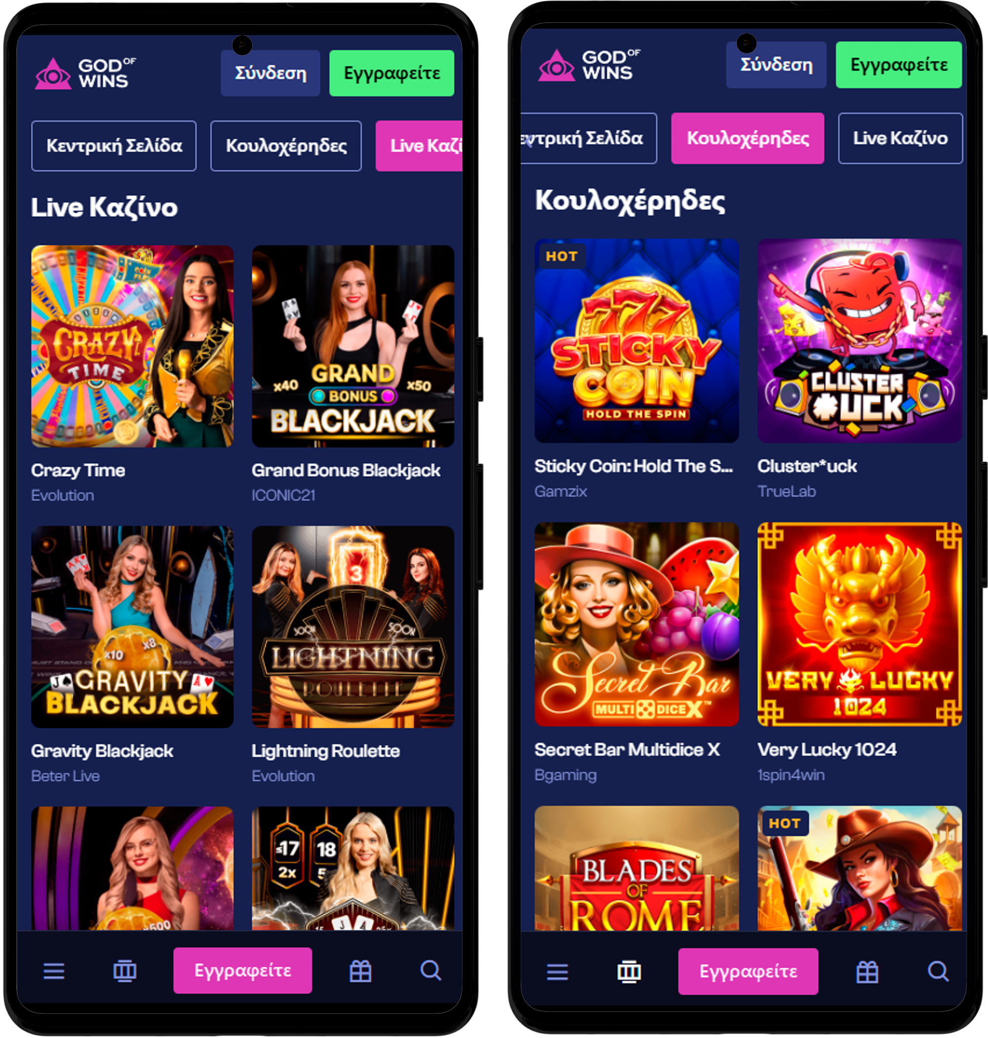 God of wins casino games