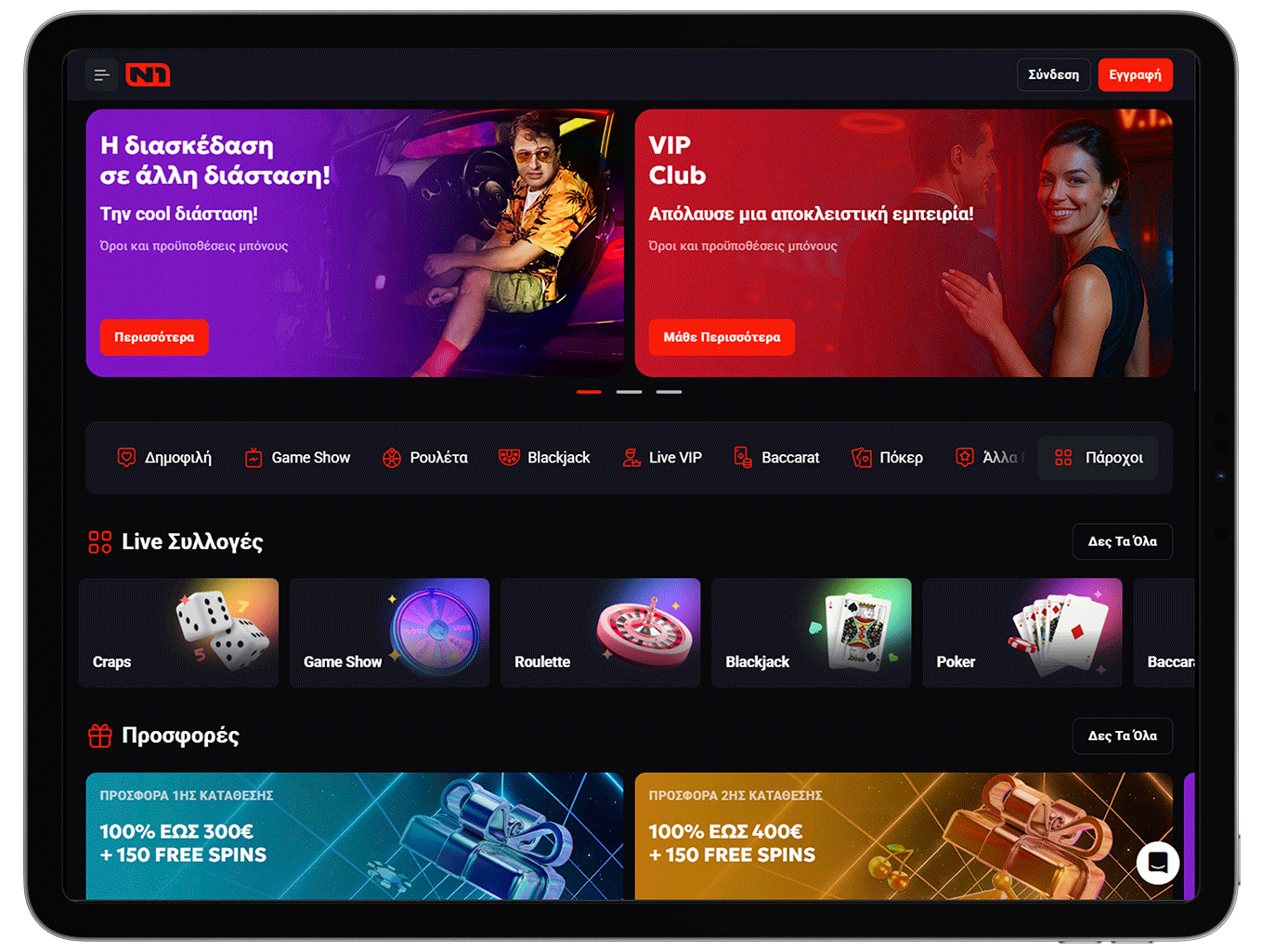 tabs n1 casino